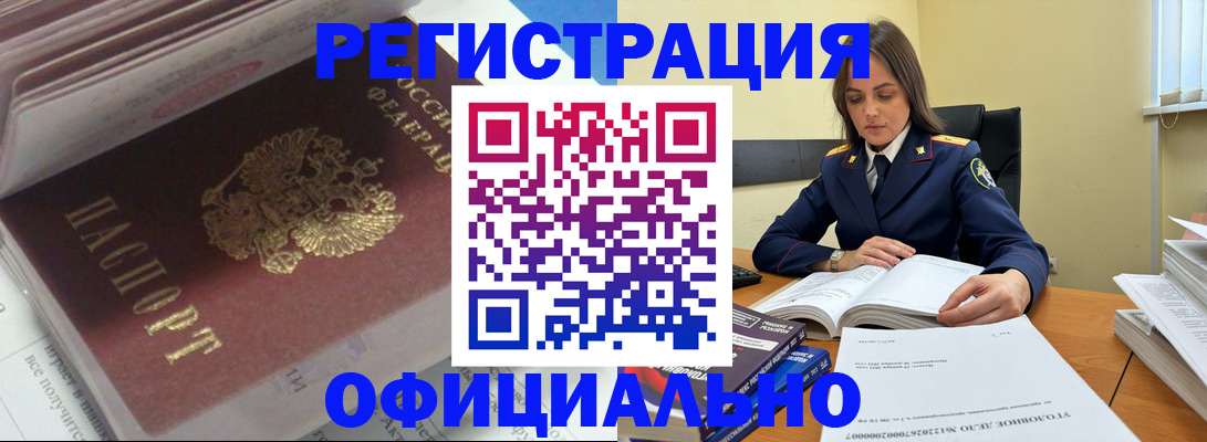 прописка поиск в Онеге