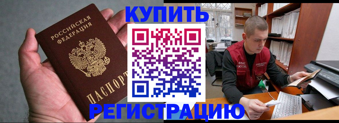 форма 3 в Онеге